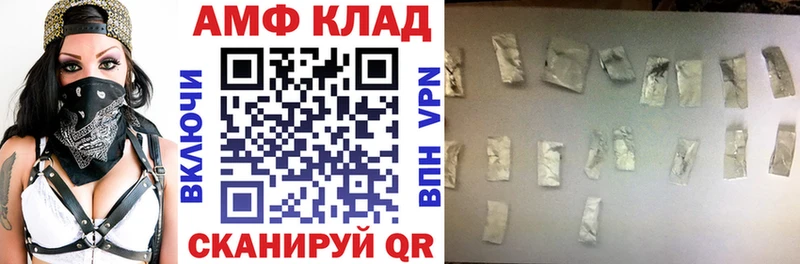 площадка телеграм  Верхний Тагил  АМФ VHQ  где можно купить   ОМГ ОМГ зеркало 
