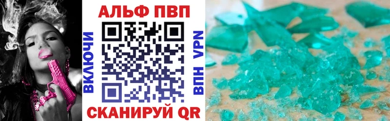 Alpha-PVP кристаллы  где купить наркоту  Верхний Тагил 