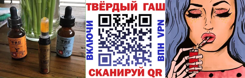 Еда ТГК марихуана  кракен tor  Верхний Тагил 