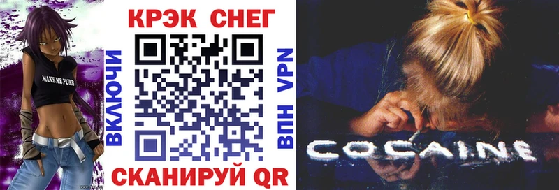 Кокаин Fish Scale  Верхний Тагил 