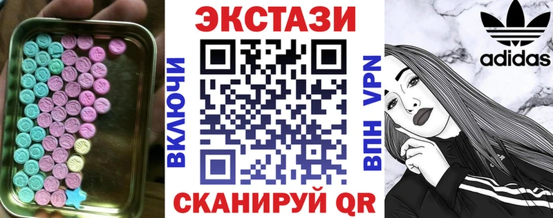 Экстази Cube  Верхний Тагил 