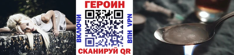Героин Афган  Верхний Тагил 
