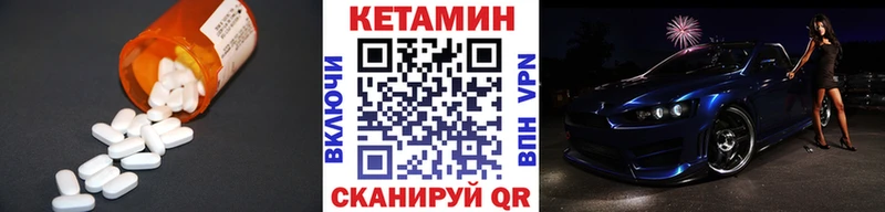 МЕГА зеркало  Верхний Тагил  КЕТАМИН VHQ 