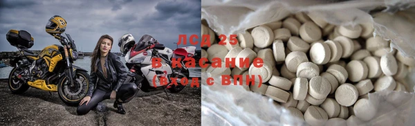 амф Бронницы