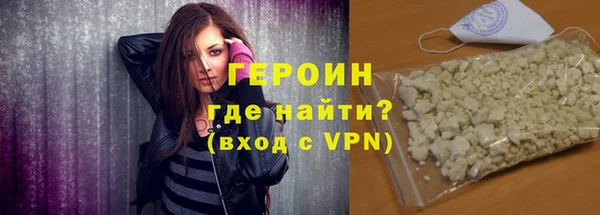 амф Бронницы