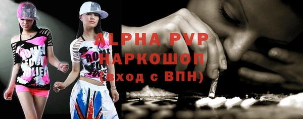 mdpv Бугульма