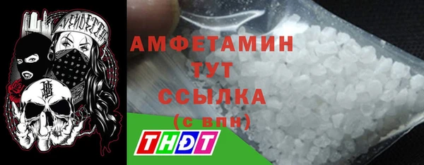mdpv Бугульма