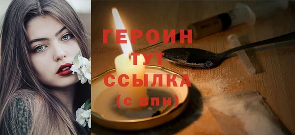 амф Бронницы
