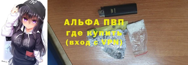 mdpv Бугульма