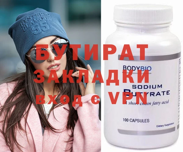 mdpv Бугульма
