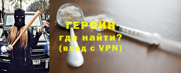 кокаин премиум Инсар