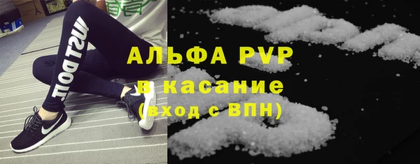 mdpv Бугульма