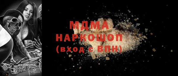 mdpv Бугульма