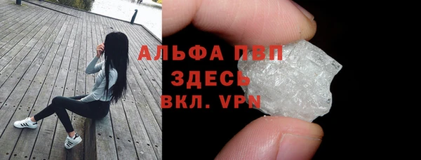 mdpv Бугульма