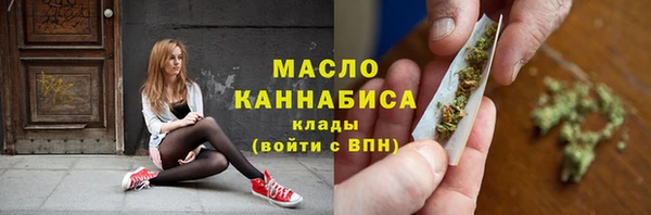 амф Бронницы
