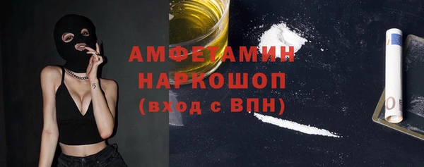 mdpv Бугульма