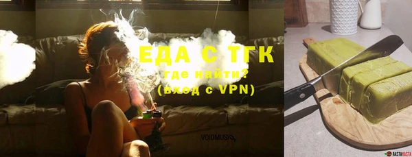 тгк Бородино