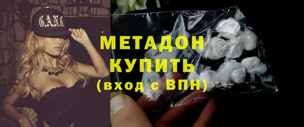 амф Бронницы