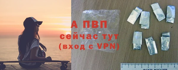 mdpv Бугульма