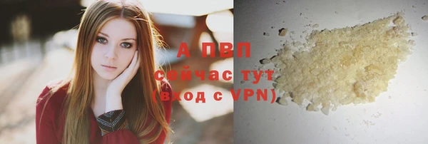 амф Бронницы