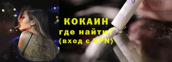 амф Бронницы