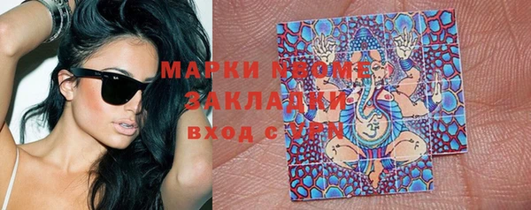mdpv Бугульма