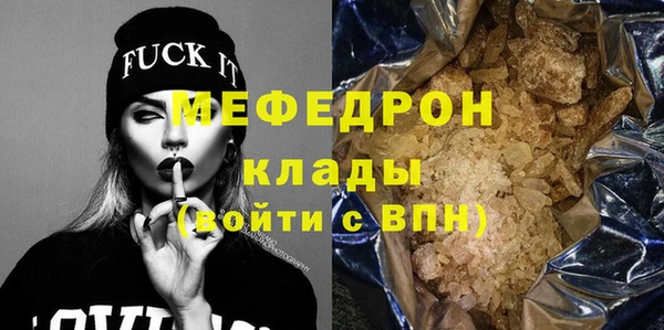 амф Бронницы