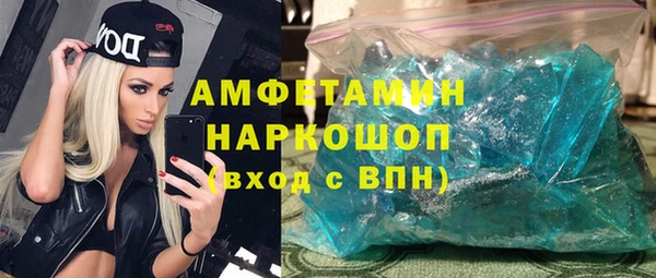 mdpv Бугульма