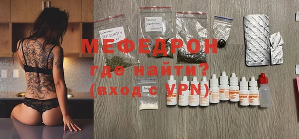 тгк Бородино