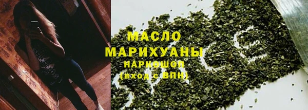 mdpv Бугульма