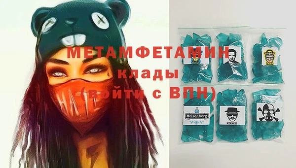 тгк Бородино