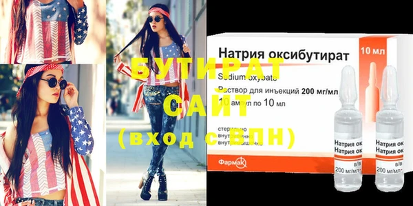 амф Бронницы