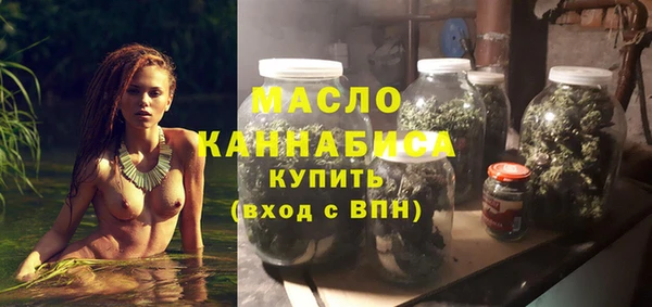 амф Бронницы