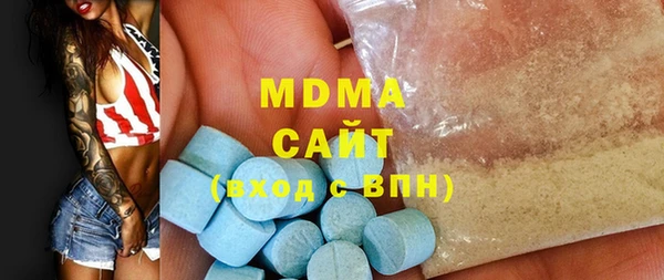mdpv Бугульма