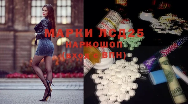 амф Бронницы
