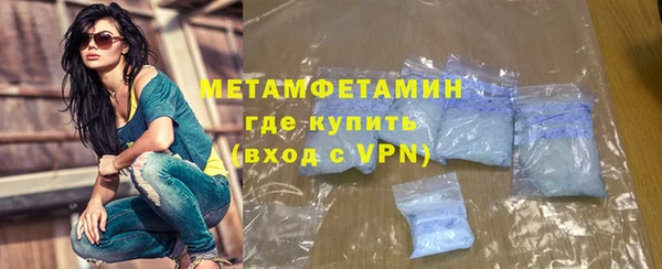 mdpv Бугульма