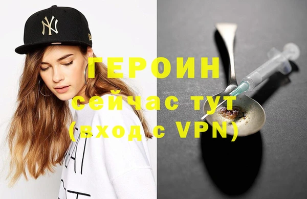 тгк Бородино