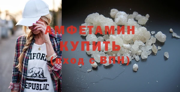 амф Бронницы