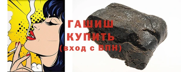 тгк Бородино