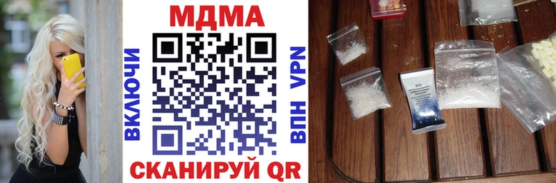 купить наркоту  Верхний Тагил  MDMA crystal 