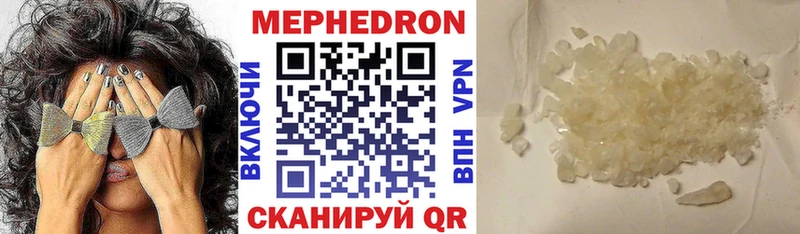 Мефедрон кристаллы  нарко площадка какой сайт  Верхний Тагил 