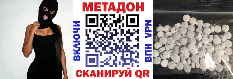 даркнет сайт  Верхний Тагил  МЕТАДОН methadone 