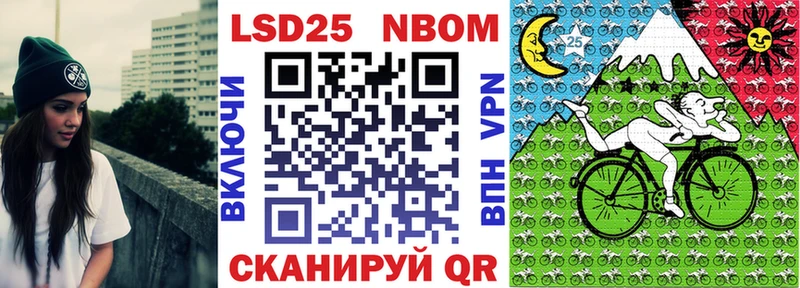 Марки N-bome 1500мкг  купить   Верхний Тагил 