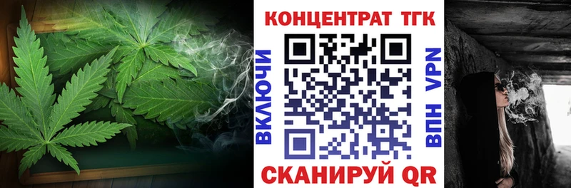 мега зеркало Верхний Тагил ТГК жижа